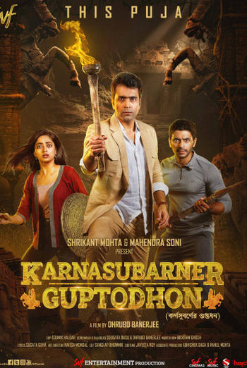 Karnasubarner Guptodhon (Bengali w/EST) movie poster